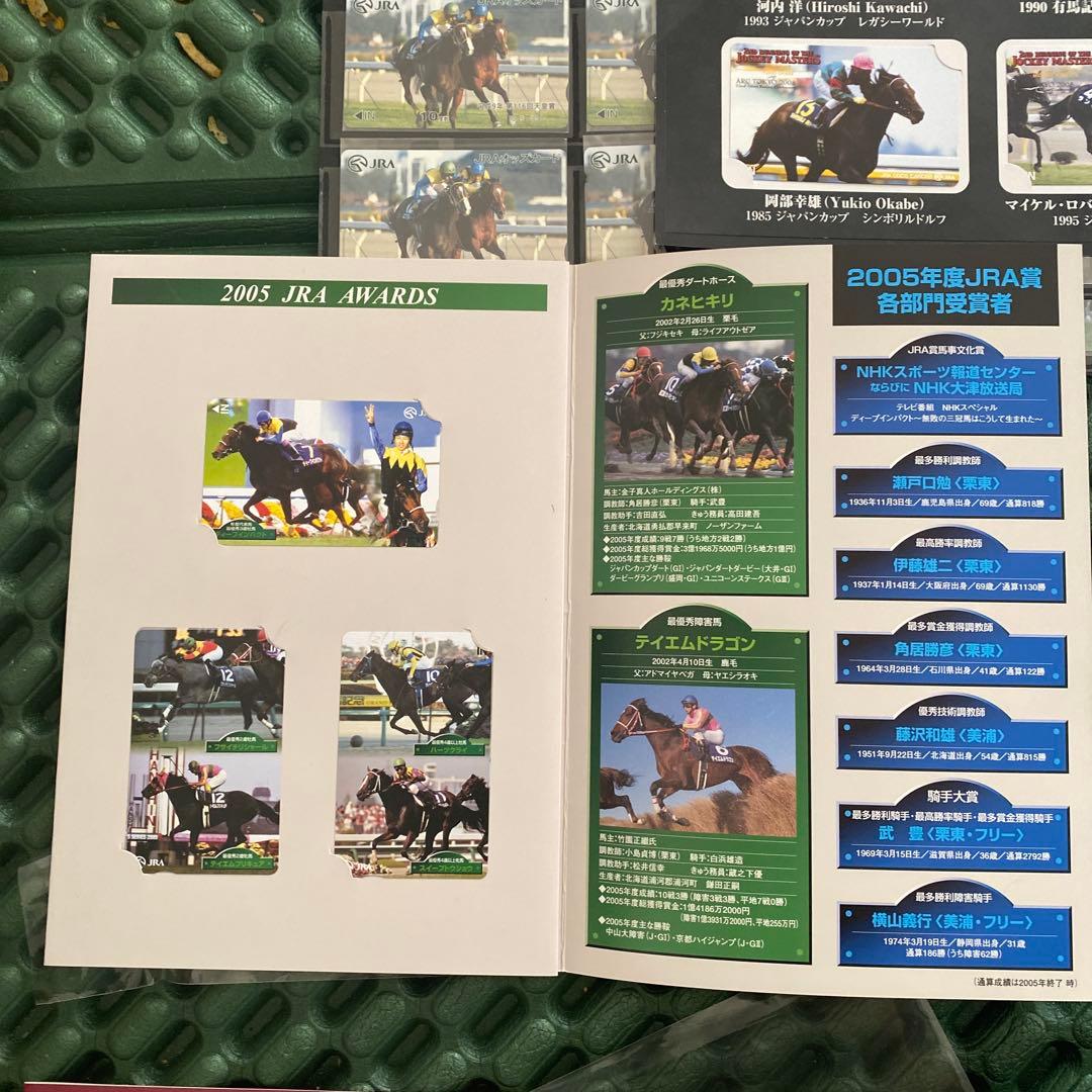 JRAオッズカード800枚程　他記念品　まとめ売り　※新品未使用品