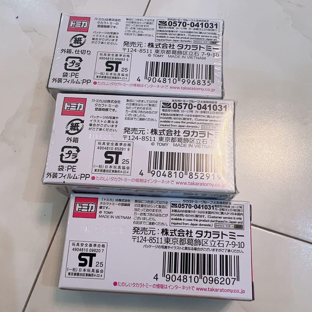 タカラトミー ミニカー 3台セット