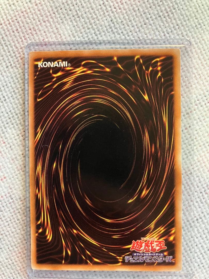 遊戯王　レリーフ