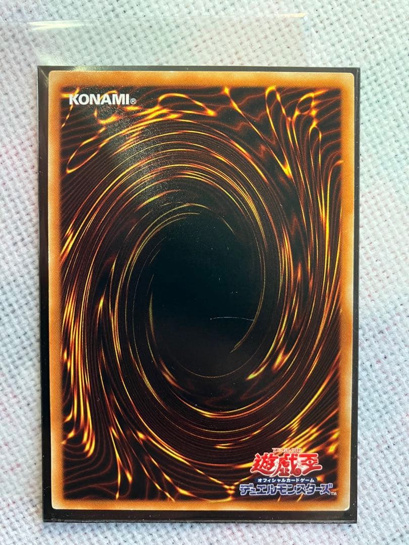 遊戯王　レリーフ