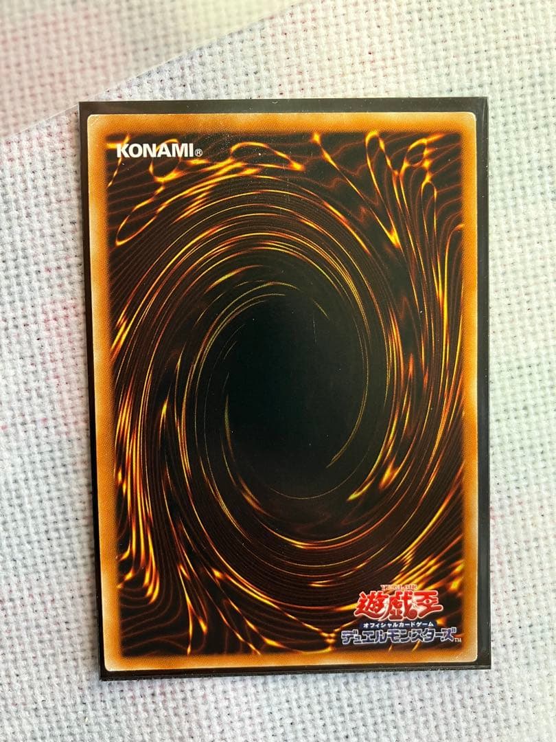 遊戯王　レリーフ