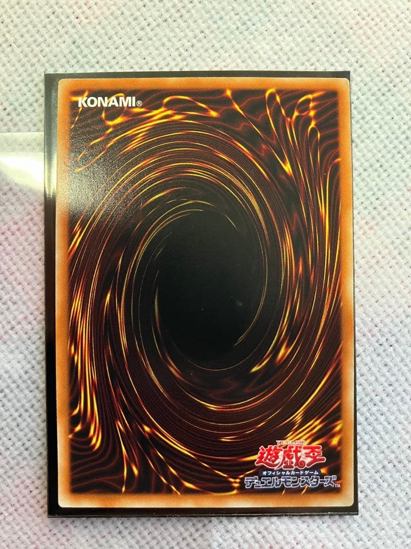 遊戯王　レリーフ