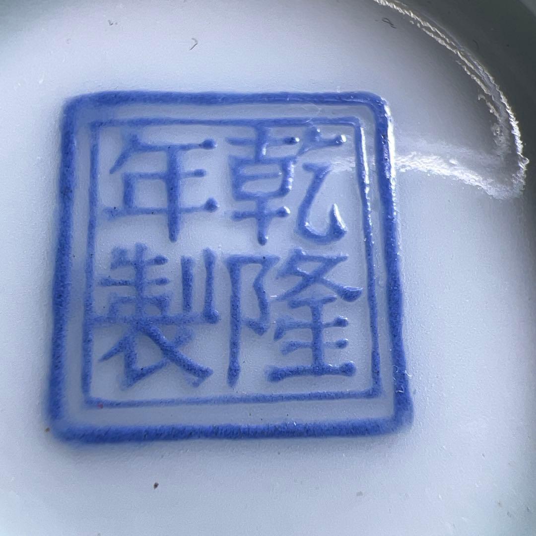 中国清時代　乾隆年製粉彩西洋人物花入　木箱付　高約13㎝　東Y8-0128☆2F