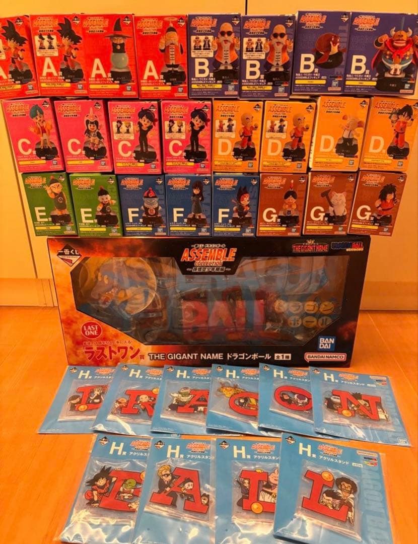 一番くじ ドラゴンボール アッセンブル　全種フルコンプ ラストワン賞込 全35点