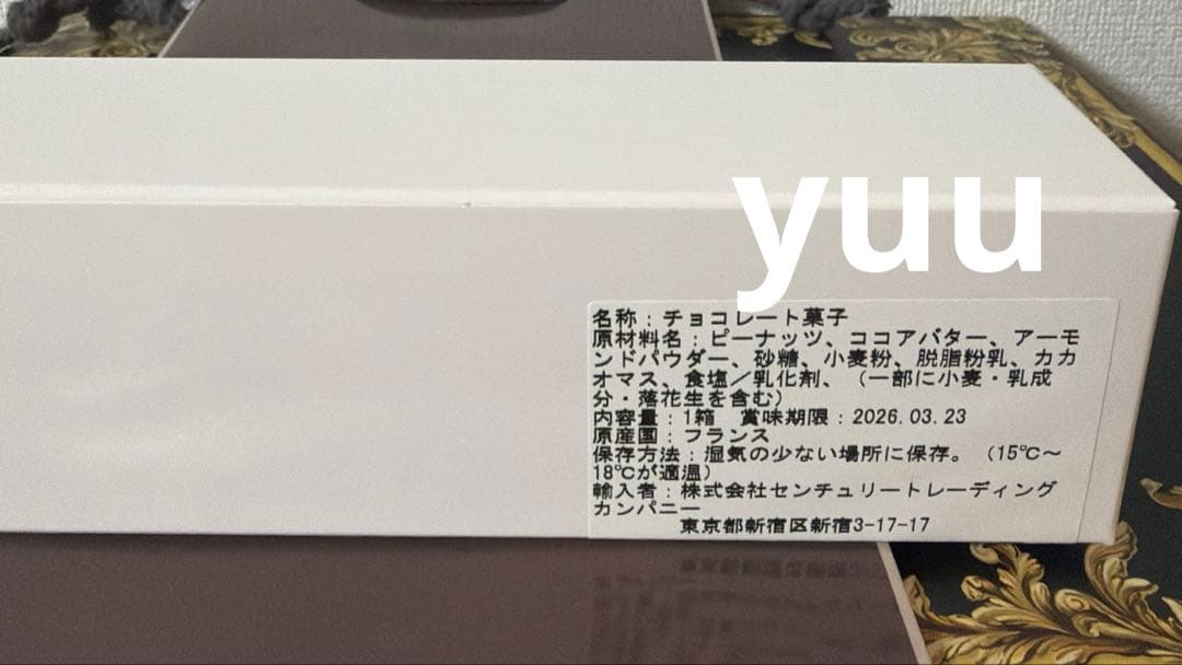 新品未開封 フィリップベル クラッカウェット