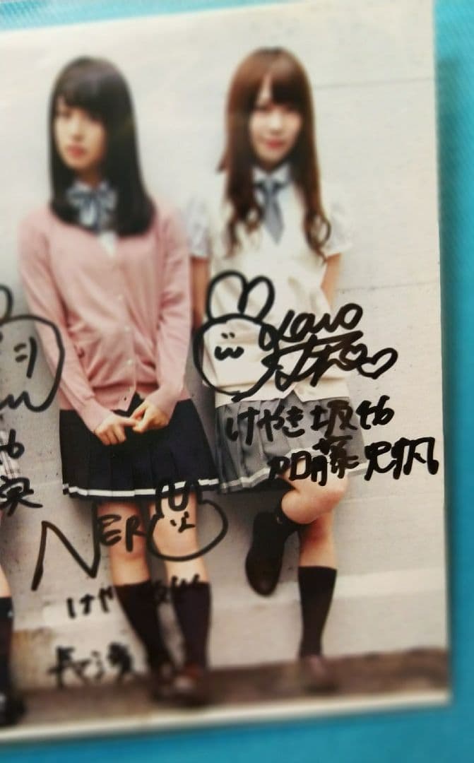 けやき坂 earth 直筆サイン 長濱ねる 齊藤京子 加藤史帆 柿崎芽実