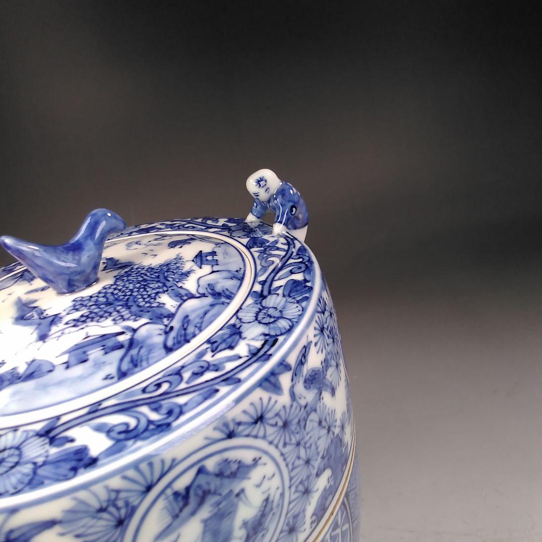 イ826 水指『平安　高野昭阿弥造』『祥瑞　二閑人水指　替蓋付　共箱』茶道具