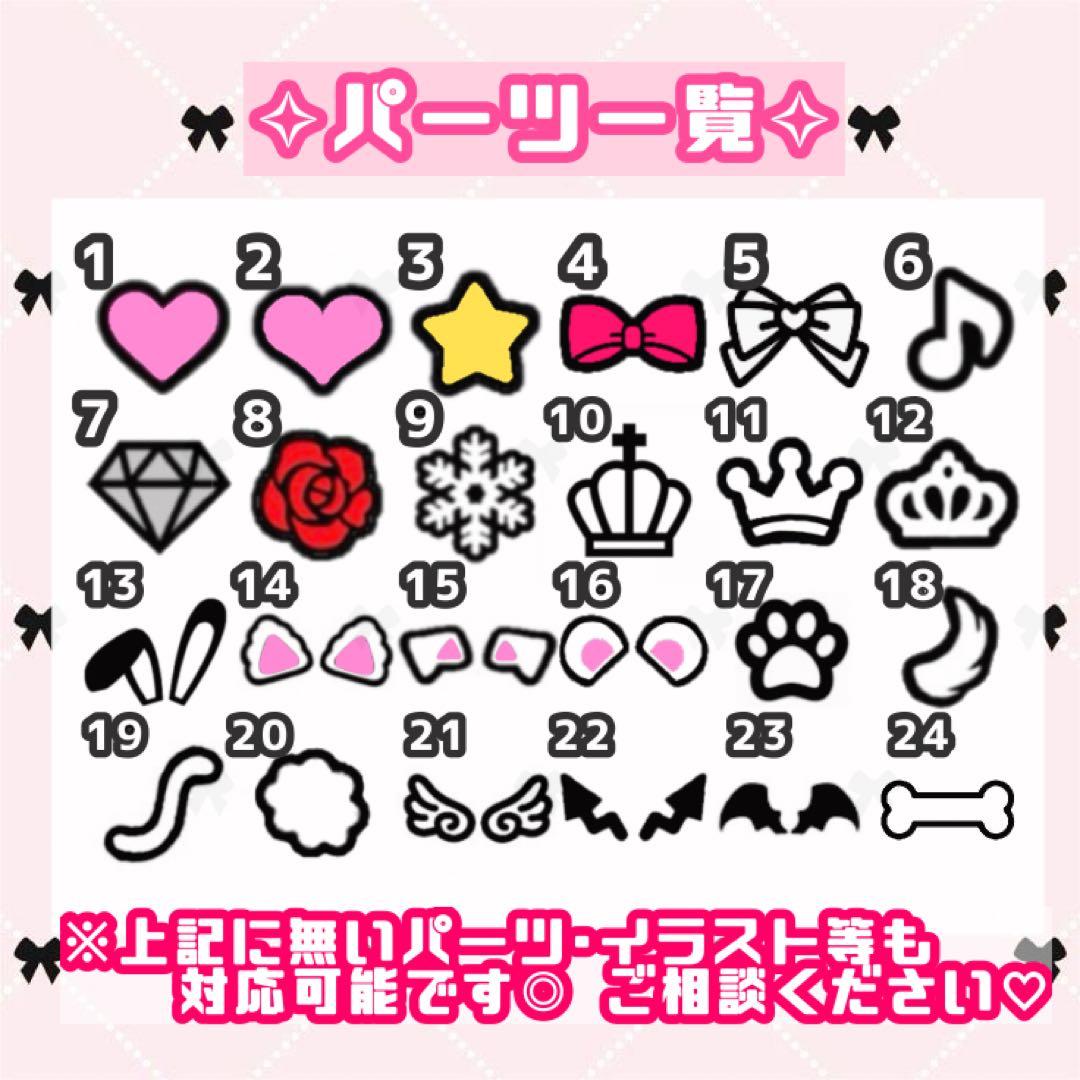 ゆあ様 うちわ文字 オーダーページ