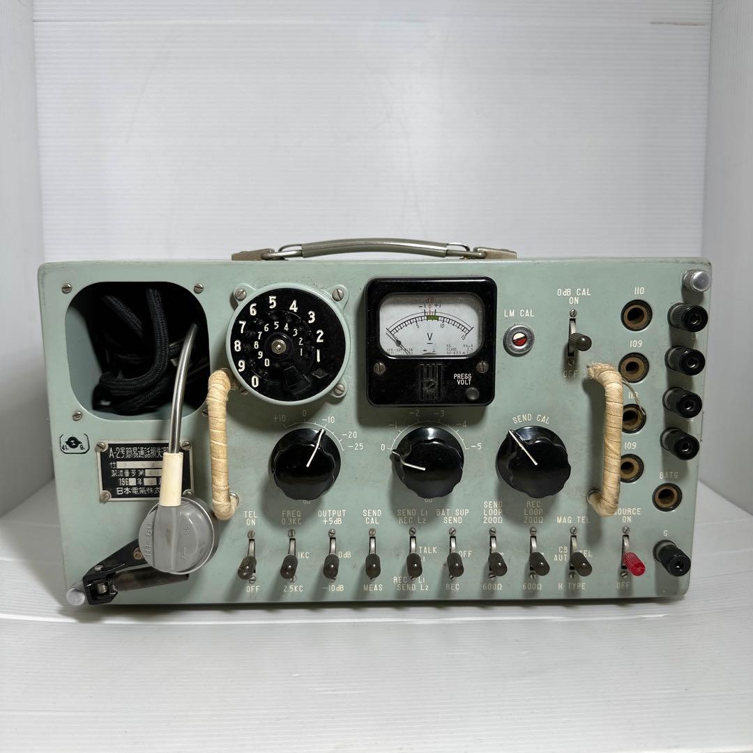 【レア】A-2号簡易通話損失測定器【日本電気】