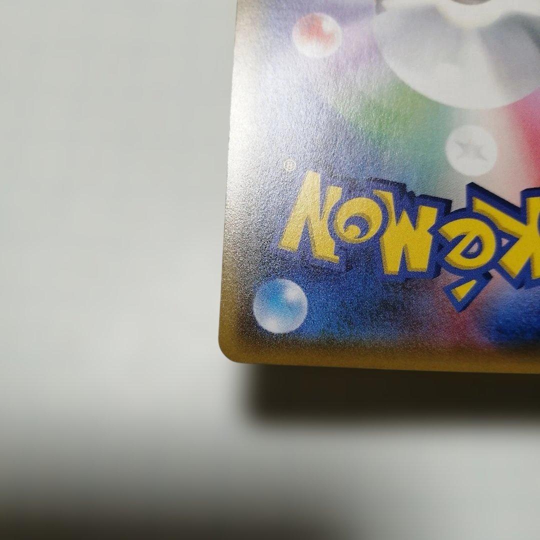 ポケモンカード　サッポロのピカチュウ　プロモ