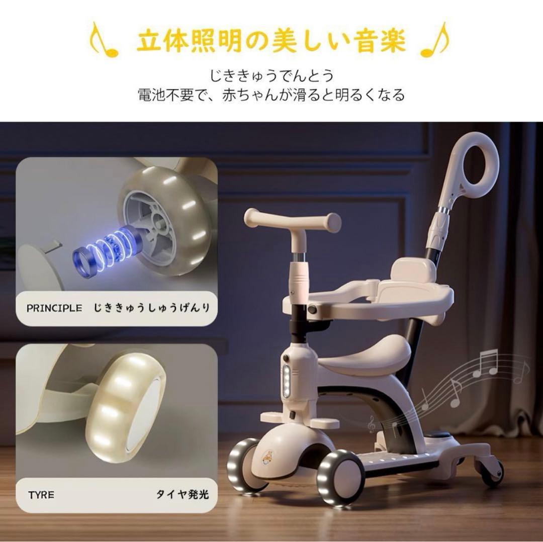 三輪車 おすすめ 自転車 バランスバイク ベビーカー 6in1 折りたたみ