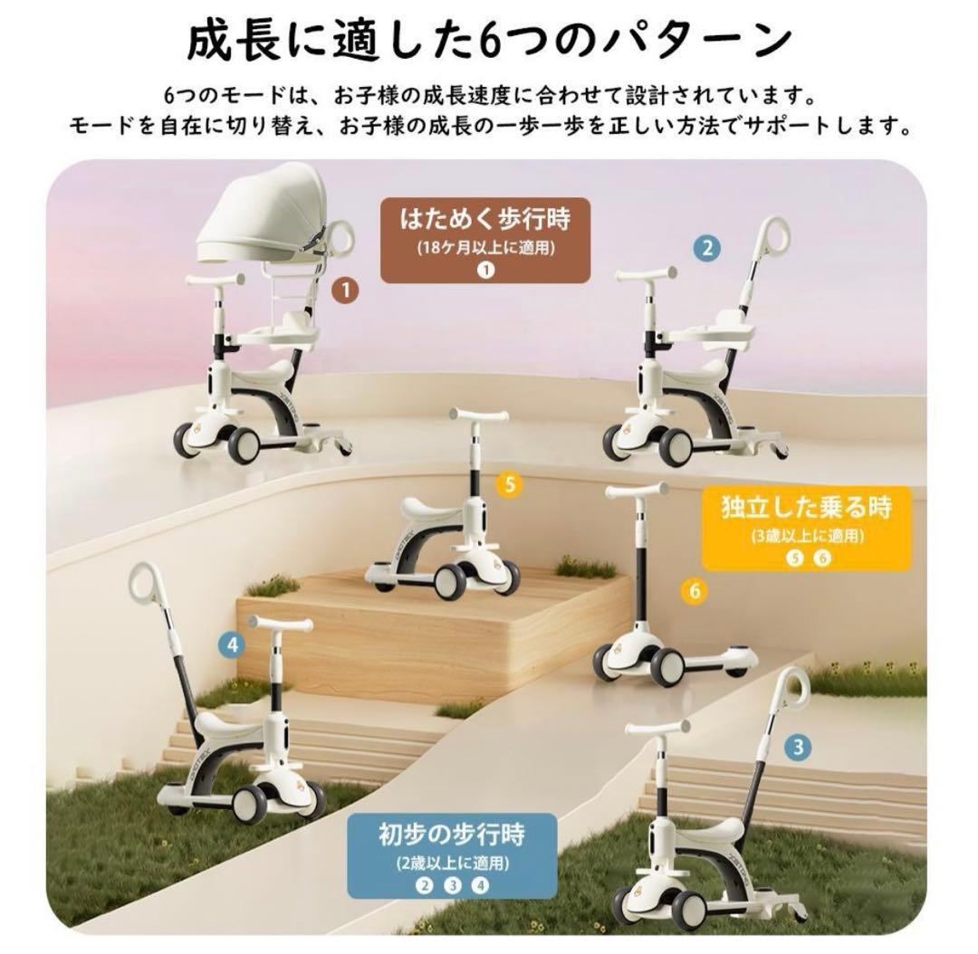 三輪車 おすすめ 自転車 バランスバイク ベビーカー 6in1 折りたたみ