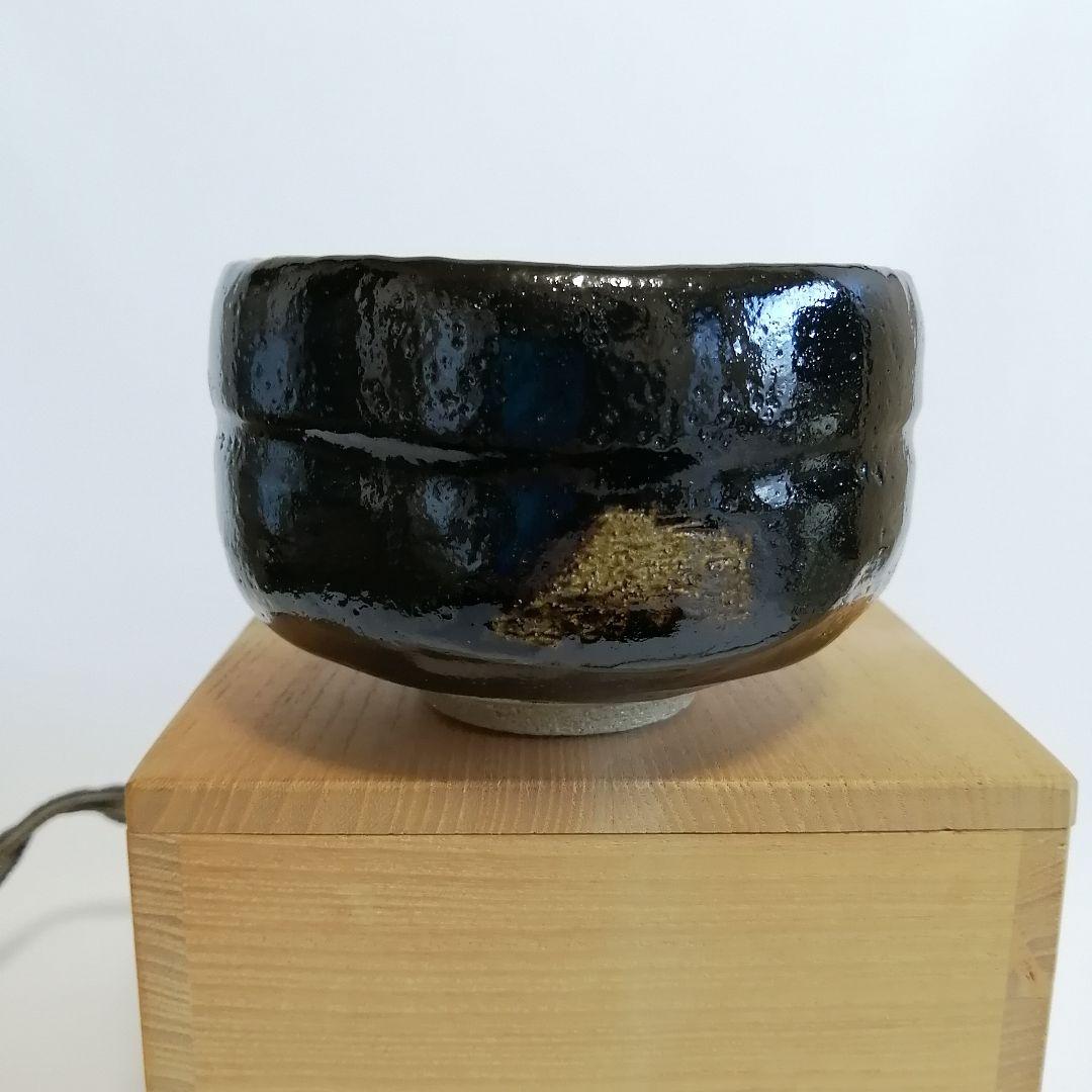 【美品】佐々木松楽 黒楽 抹茶茶碗　銘『吉祥』前大徳寺/高橋悦道 茶道具