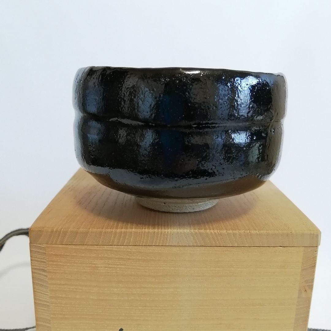 【美品】佐々木松楽 黒楽 抹茶茶碗　銘『吉祥』前大徳寺/高橋悦道 茶道具