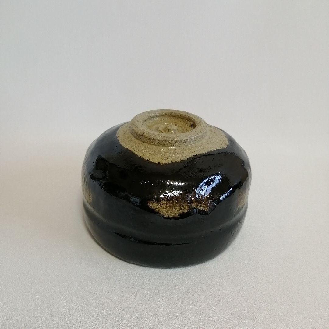 【美品】佐々木松楽 黒楽 抹茶茶碗　銘『吉祥』前大徳寺/高橋悦道 茶道具