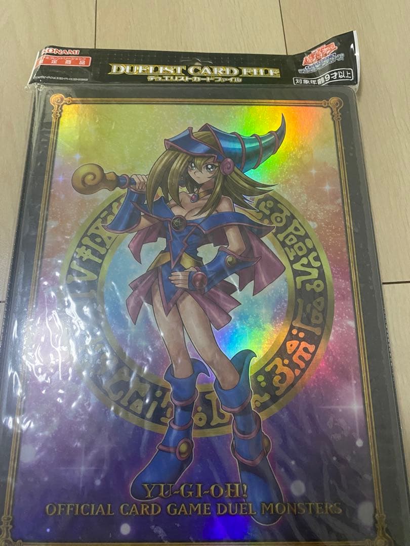 遊戯王　シークレットフルコンプリート