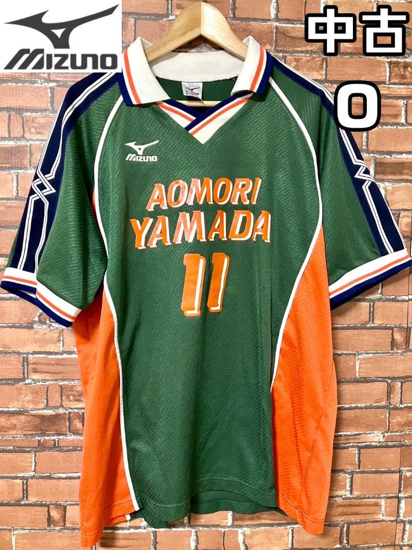 中古 MIZUNO ミズノ 青森山田高校 サッカー部 ユニフォーム 非売品 稀少