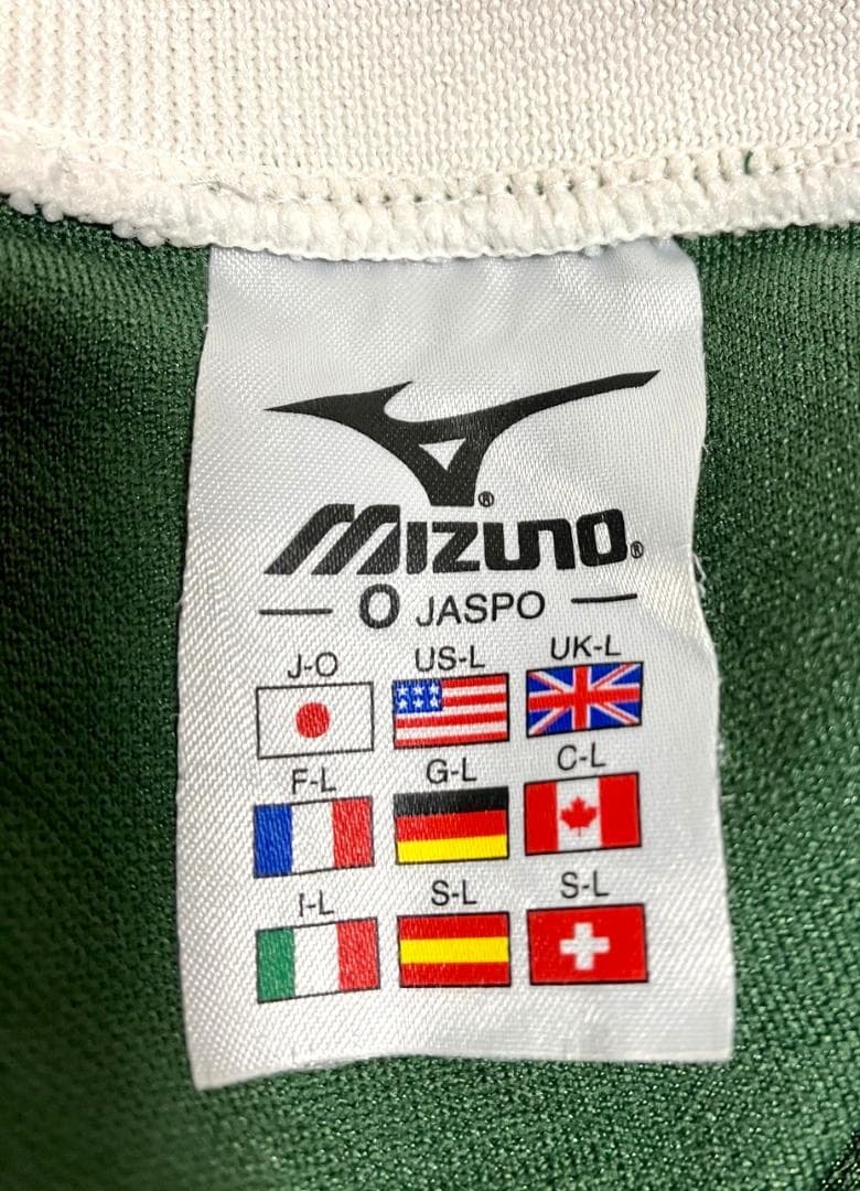 中古 MIZUNO ミズノ 青森山田高校 サッカー部 ユニフォーム 非売品 稀少