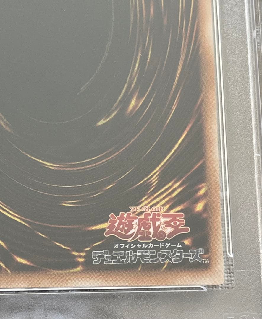 遊戯王カード サウザンド・アイズ・サクリファイス 1B-34 レリーフ