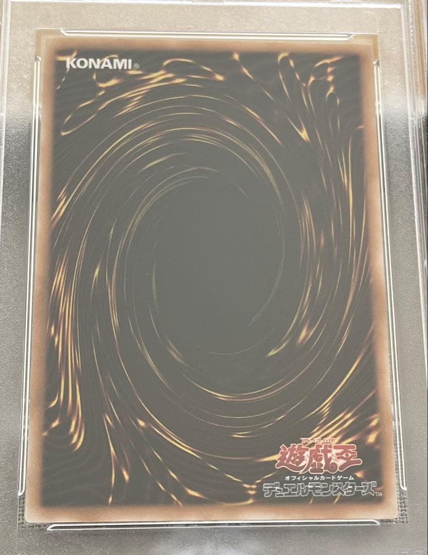 遊戯王カード サウザンド・アイズ・サクリファイス 1B-34 レリーフ