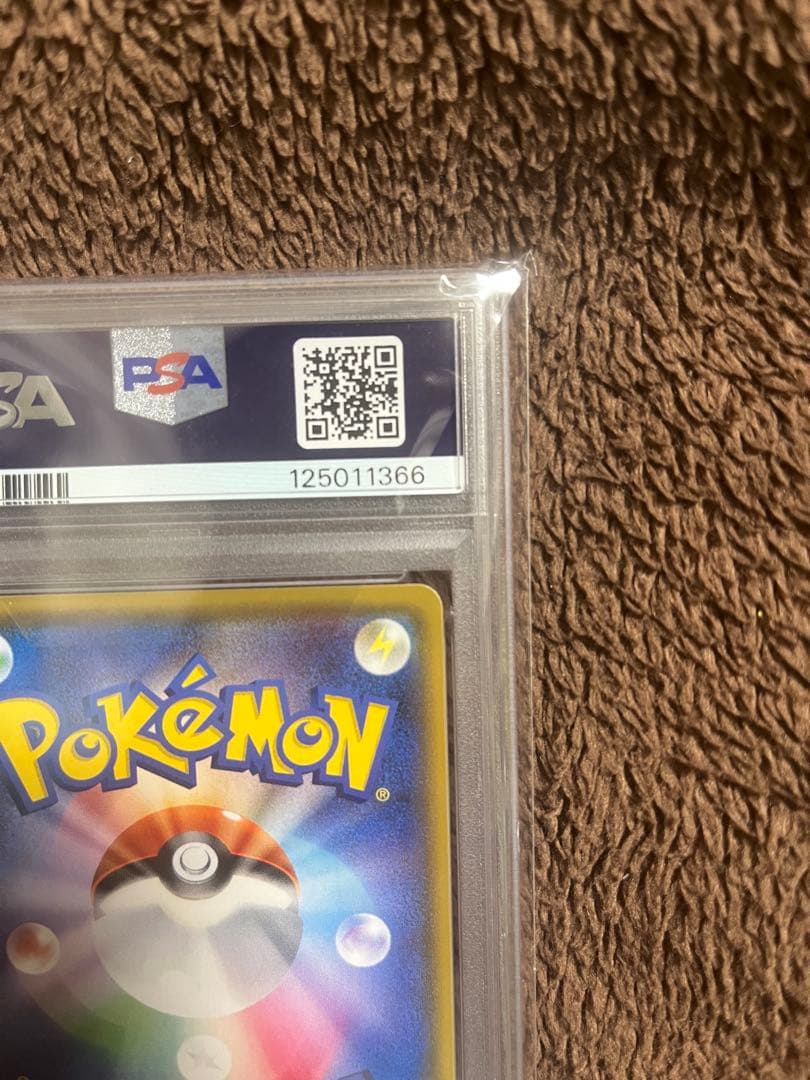 ゆうたミュウツーGX ☆ SM3+ ひかる伝説 082/072 psa10