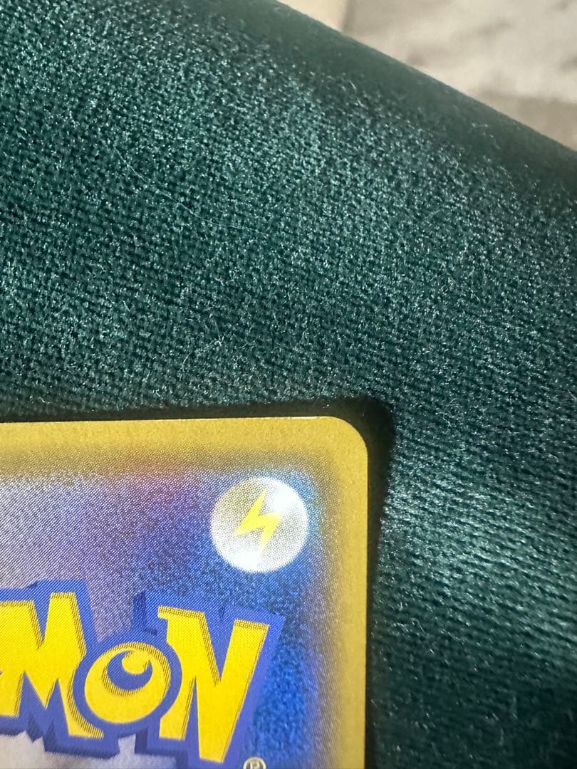 レシラム&リザードンgx sa