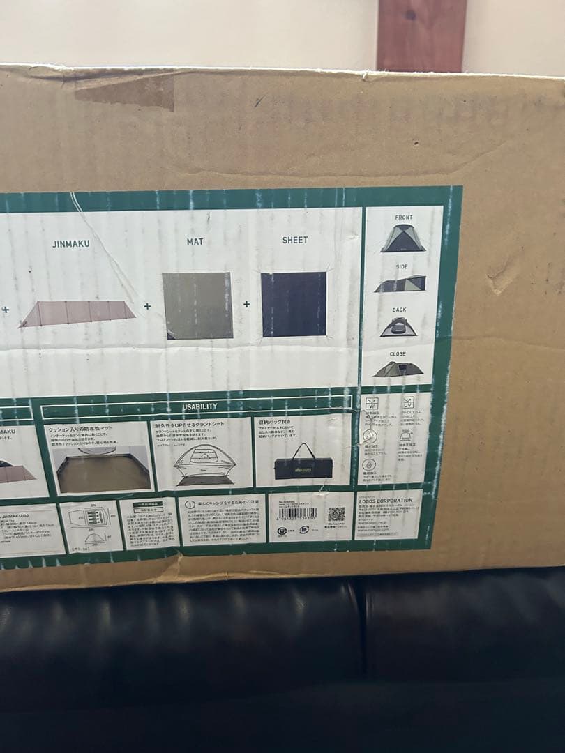 【未使用品】ロゴス neos フィールドディスタンス 2ルームセット