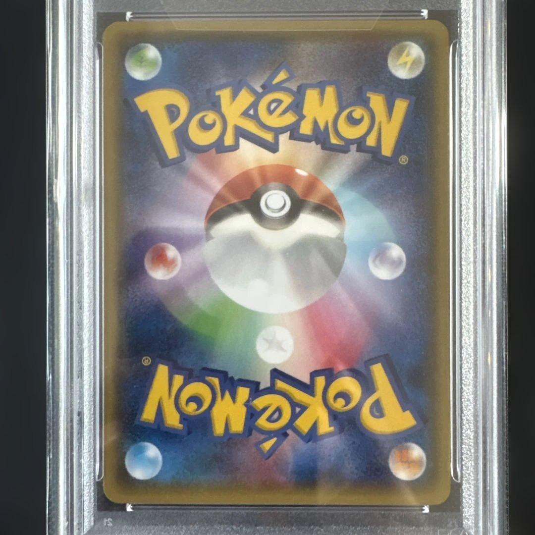 【PSA10】メガトーキョーのピカチュウ 098/XY-P