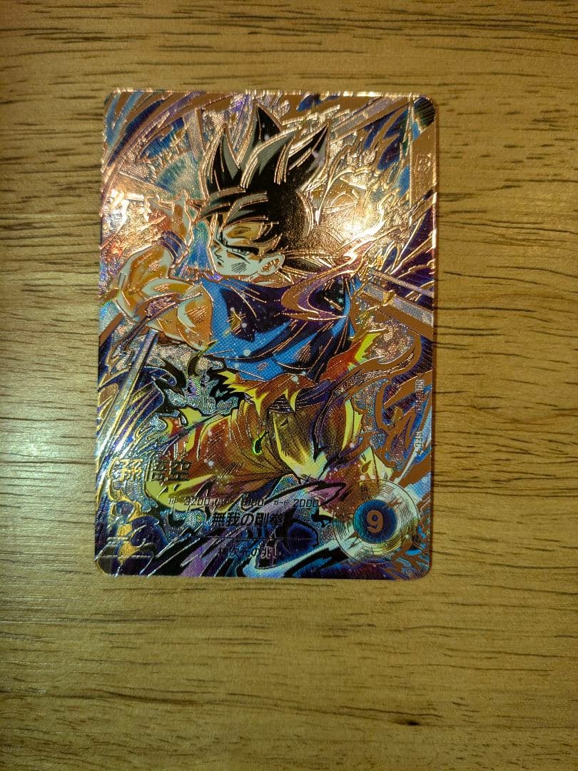 ドラゴンボールスーパーダイバーズ SDV8-SEC 孫悟空 パラレル 6枚セット