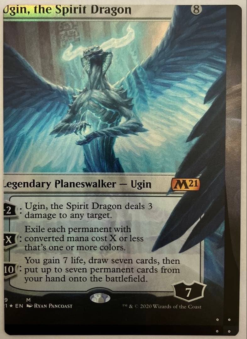 精霊龍、ウギン/Ugin, the Spirit Dragon 英語一枚 NFC