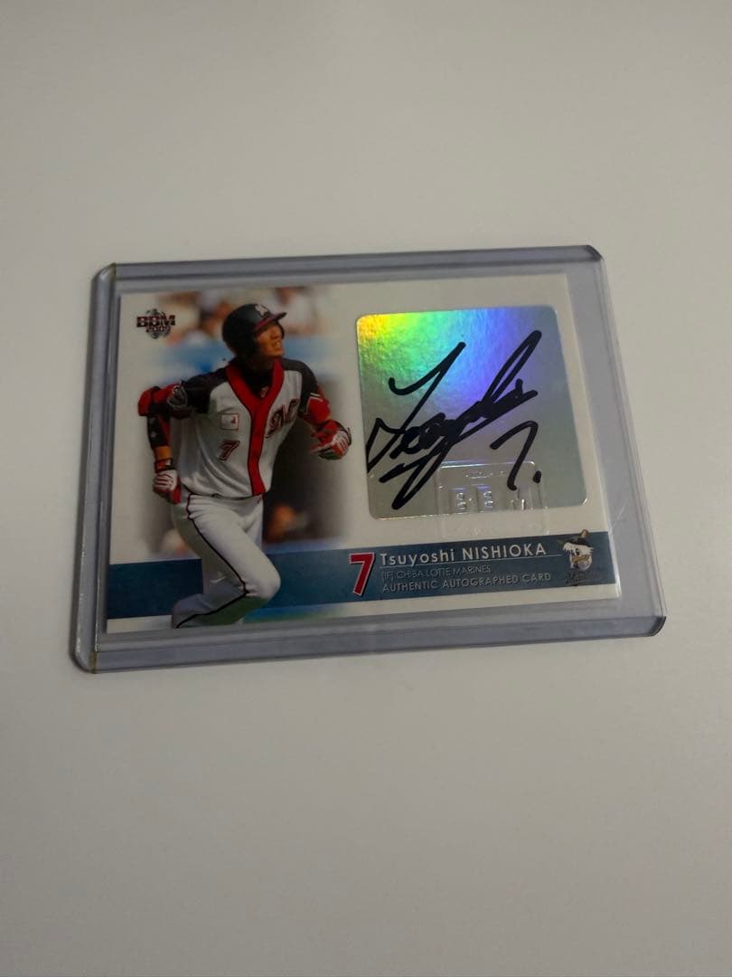 千葉ロッテマリーンズ