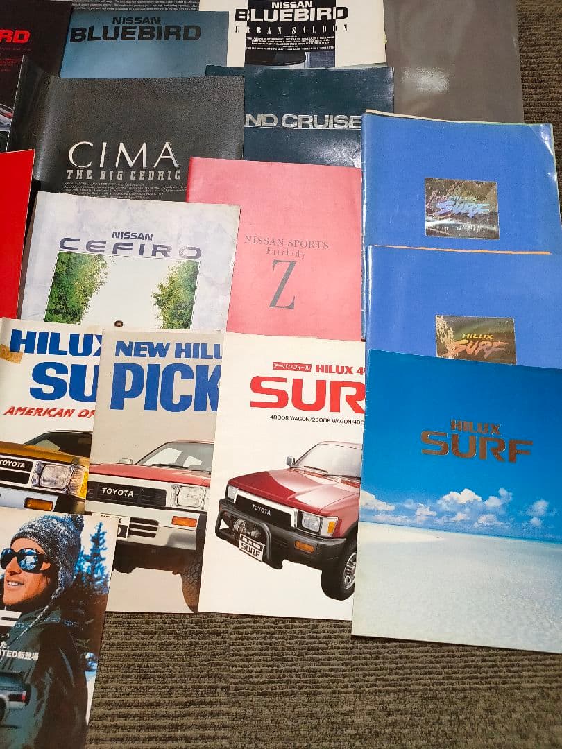 カタログ、パンフまとめ　クラウン マークⅡ スカイライン他