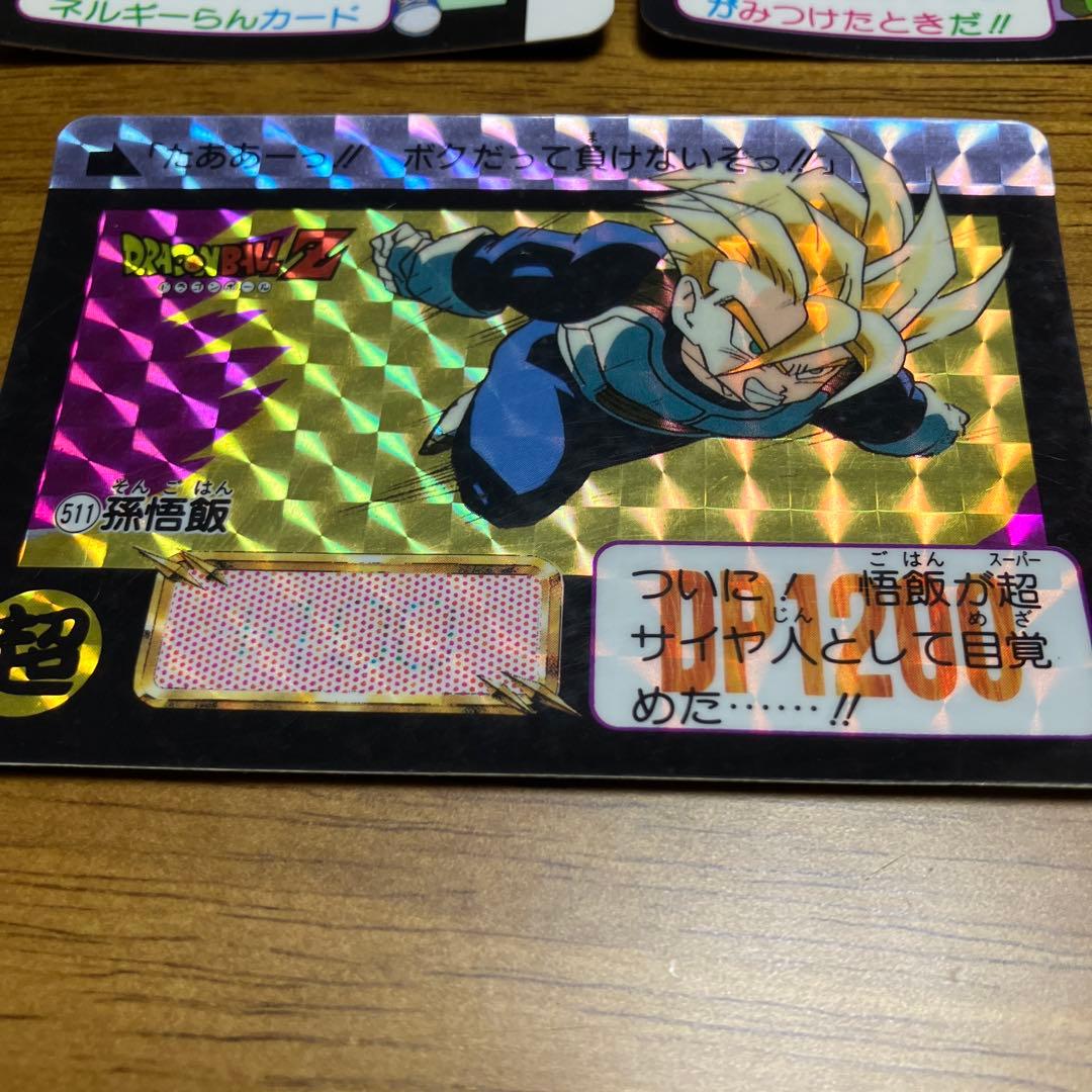 ドラゴンボールカードダス本弾500番台前半　キラ511.546 542.543