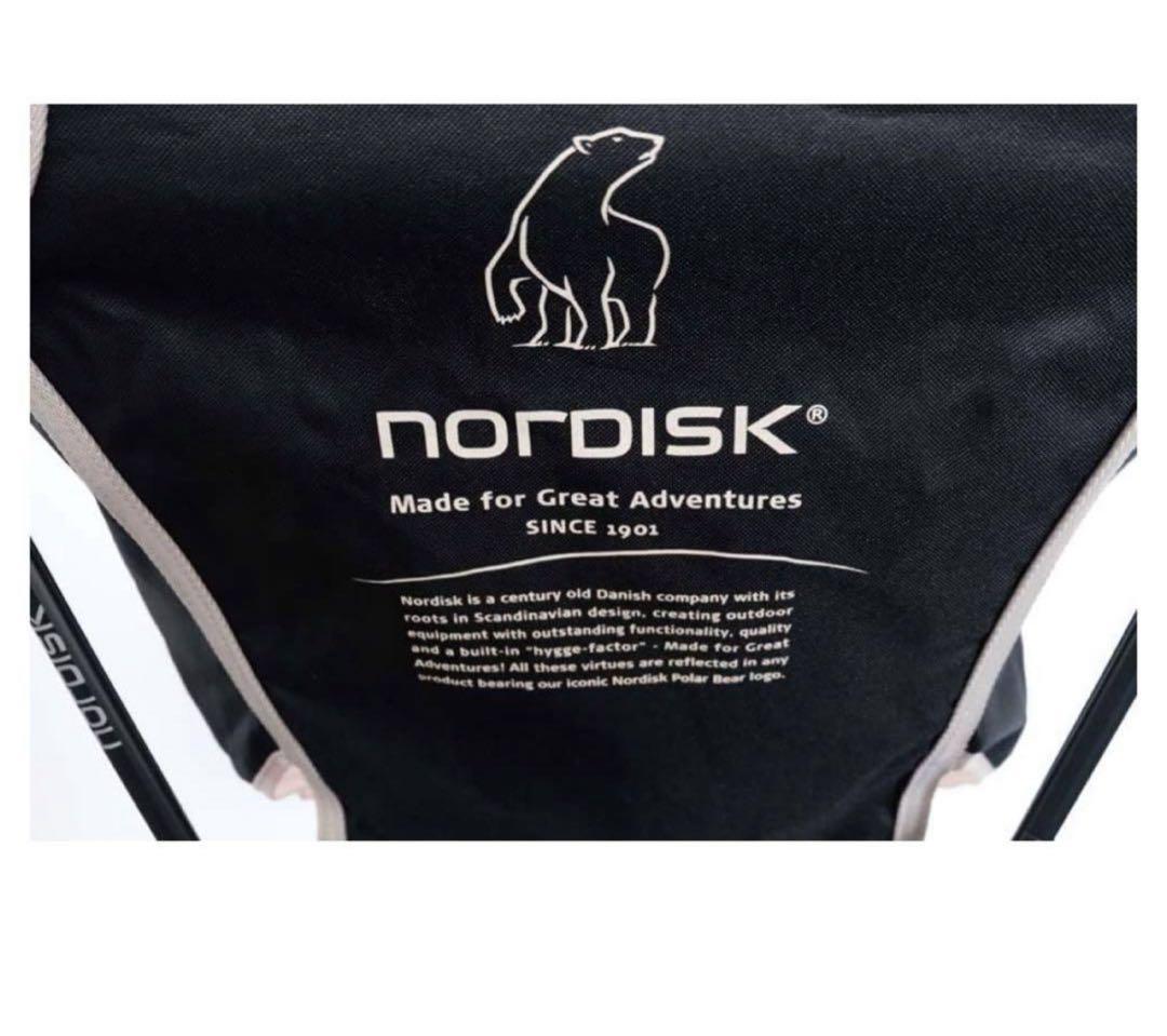 ノルディスク NORDISK Marelund chair sand shell