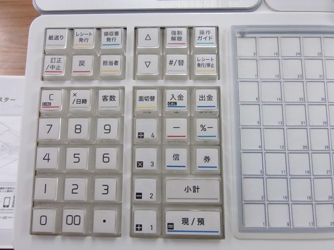 設定無料 飲食向 カシオ SR-C550-4S レジスター 250611