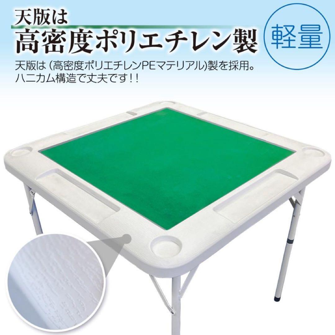麻雀卓 麻雀セット 麻雀台 折りたたみ グッズ 麻雀台 家庭用 黒