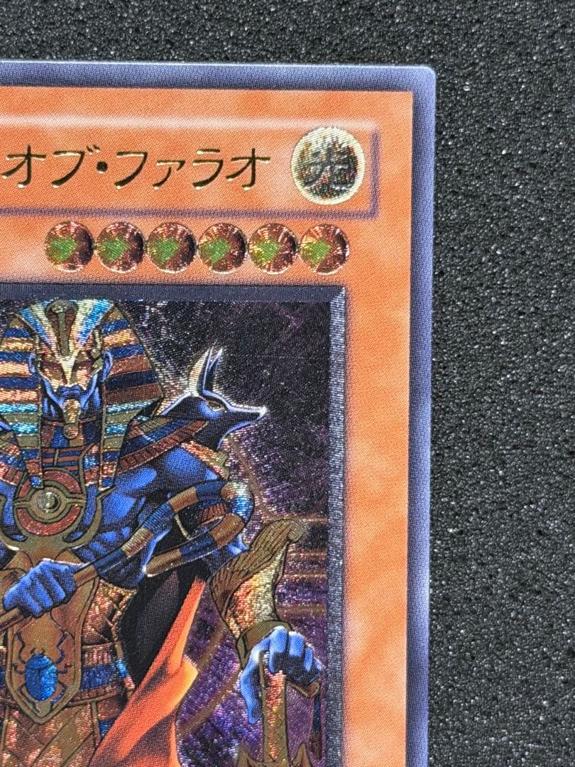 【極美品】スピリッツ・オブ・ファラオ レリーフ