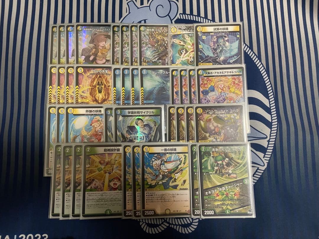 トリーヴァスノーフェアリー　光水自然スノーフェアリー