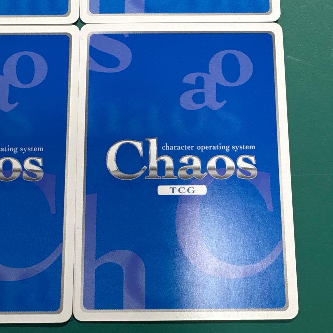 chaostcg 恋と今と彼方と　congratulations!! 4枚セット