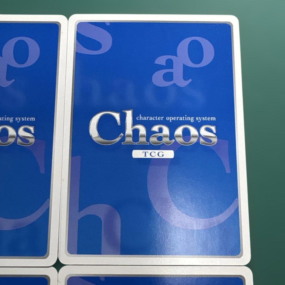 chaostcg 恋と今と彼方と　congratulations!! 4枚セット