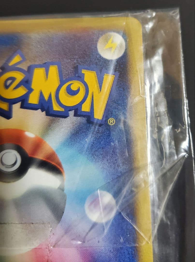 ゴウカザル PROMO DPプロモーションカード 071/DP-P