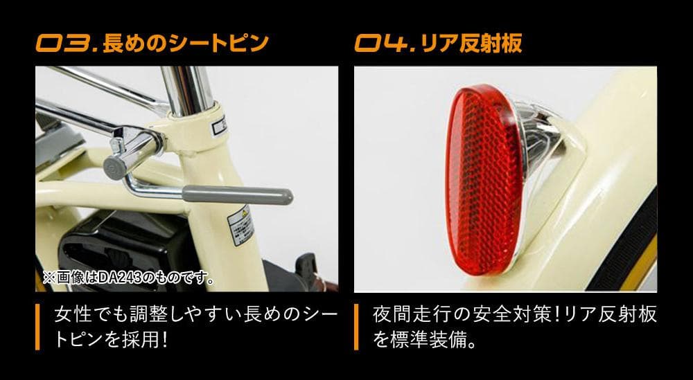 新品/送料無料　26インチ電動自転車　シマノ内装3段変速 型式認定取得 ブラウン