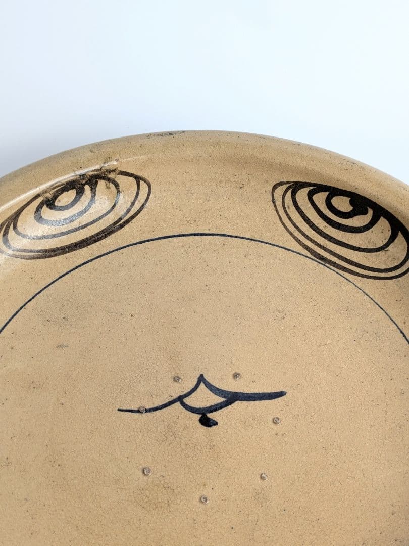 古益子　馬の目皿　19世紀　所載品同手　　　益子焼　民芸　浜田庄司