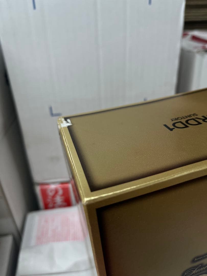 サントリー  15年 750ml 2本セット箱付き