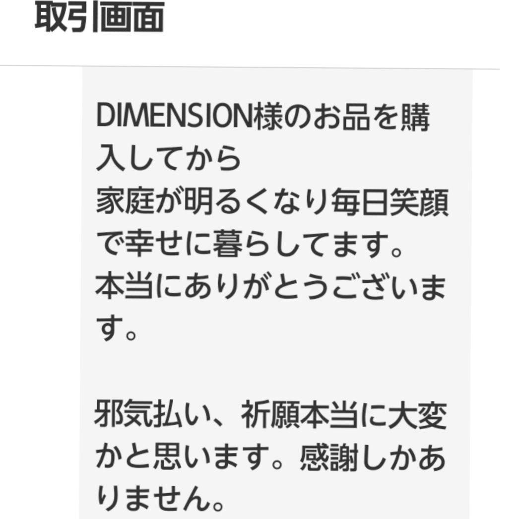 超希少❇龍神と対❇️鳳凰⭐四神⭐四神獣⭐四神相応⭐四神獣置物⭐お守り⭐心願成就