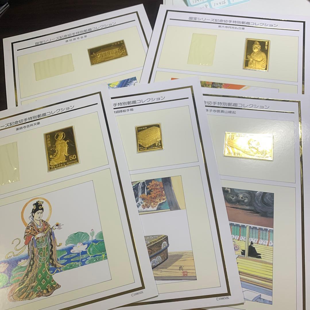 12441松本徽章工業　日本製　純金張　金属工芸品　レリーフ