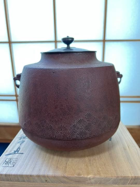 『菊地正直』即中斎好　青海松地紋　肩衝釜　在銘　共箱　銅蓋　鉄釜　茶釜
