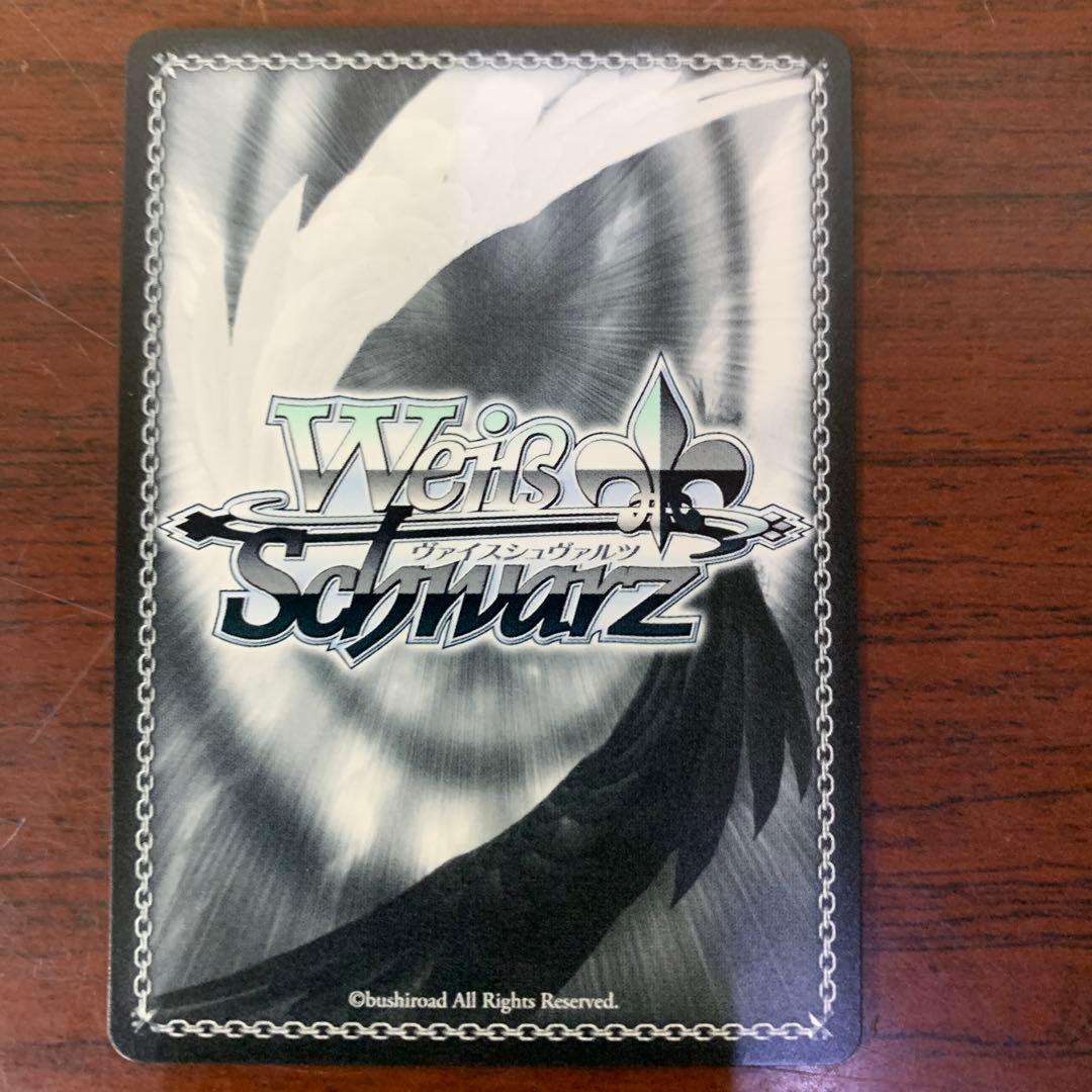 ヴァイスシュバルツ ある冬の日 湊あくあ SPサイン