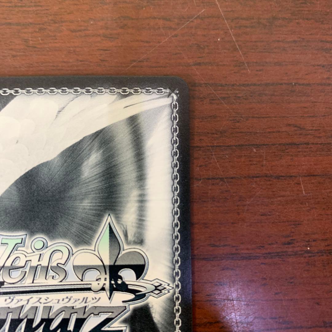 ヴァイスシュバルツ ある冬の日 湊あくあ SPサイン