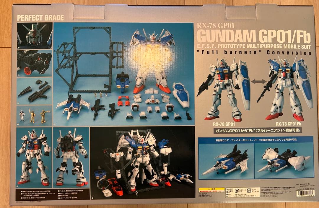 初回限定特典付属PG RX-78GP01/Fb RX-78 GP01/FB